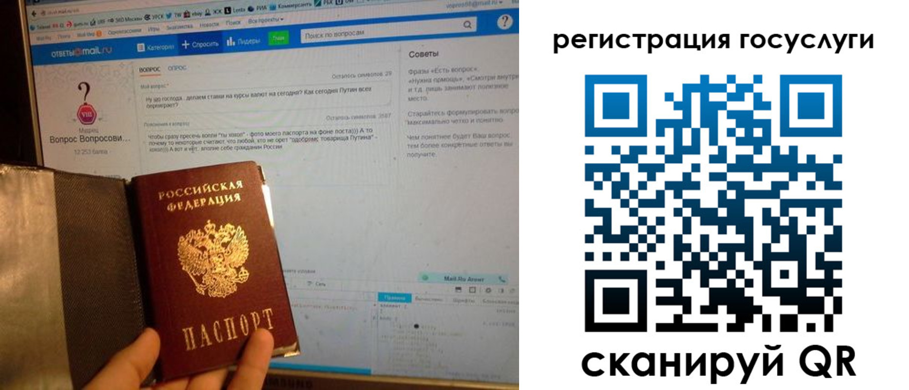 прописка в квартире в Волжске