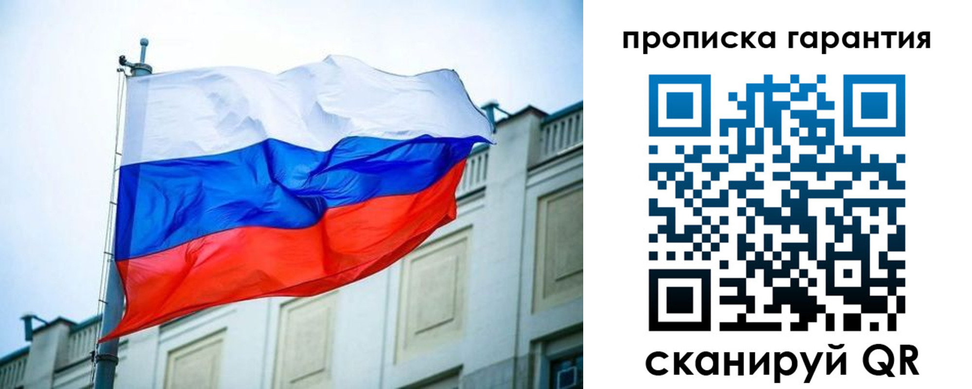 регистрация для дет. сада в Волжске