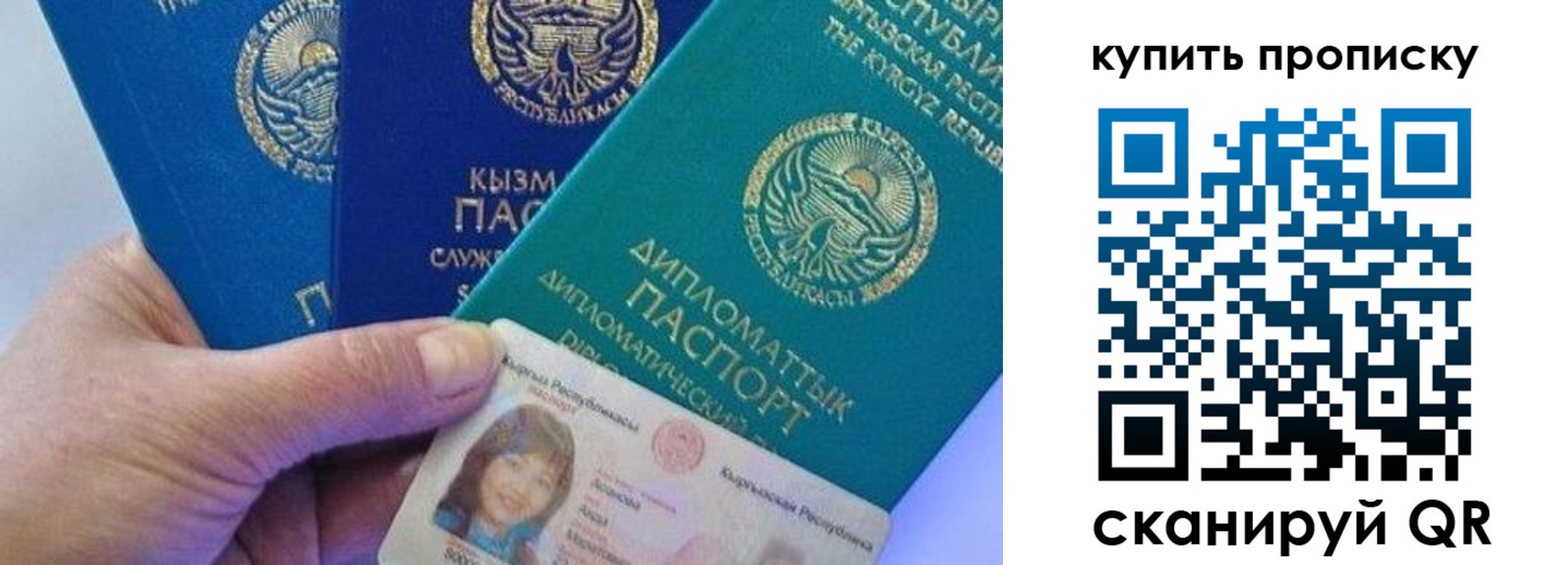 временная регистрация в Волжске