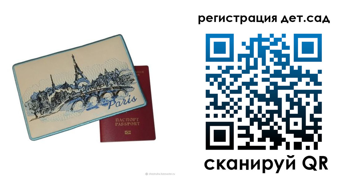 временная регистрация недорого в Волжске