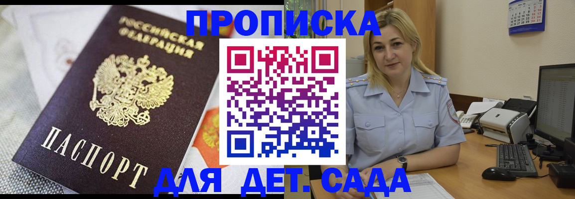 форма 3 в Волжске